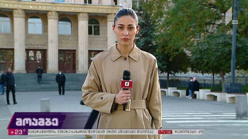 გიორგი შაქარაშვილის საქმე