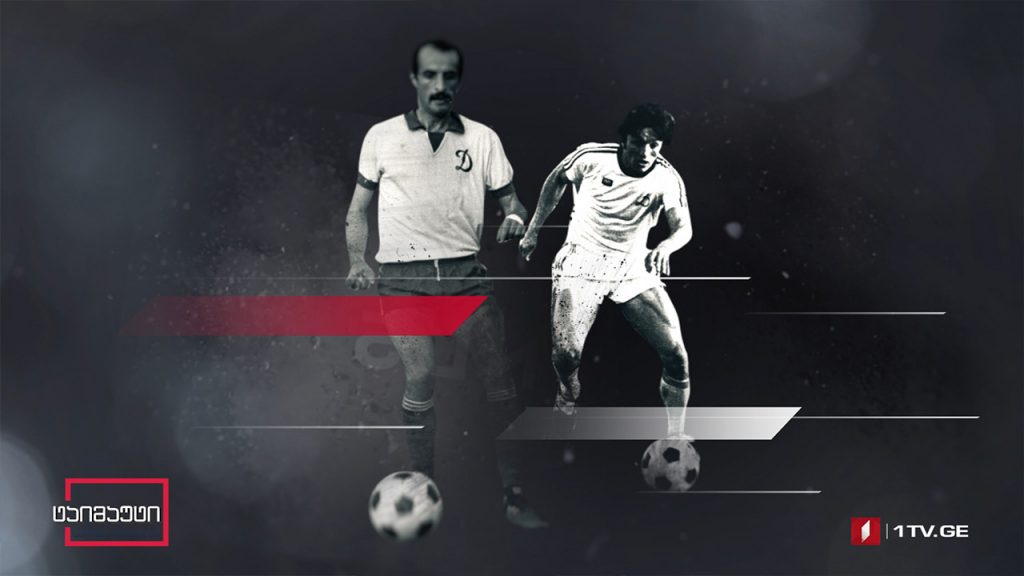 ქართული ფეხბურთის გამარჯვებები #ტაიმაუტი