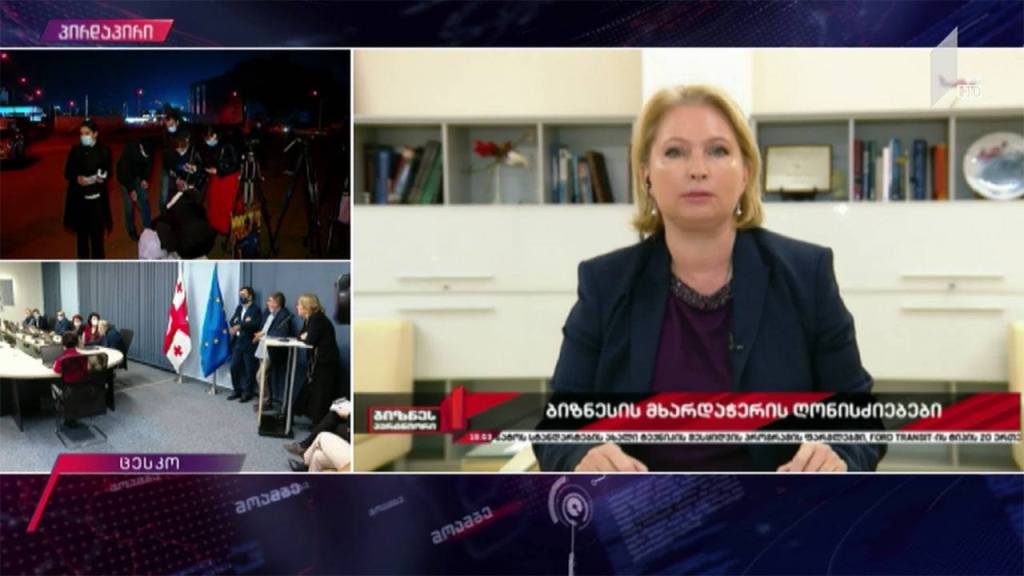 დამძიმებული ეპიდვითარება, შეზღუდვები და გამოწვევები ქვეყნის ეკონომიკაში