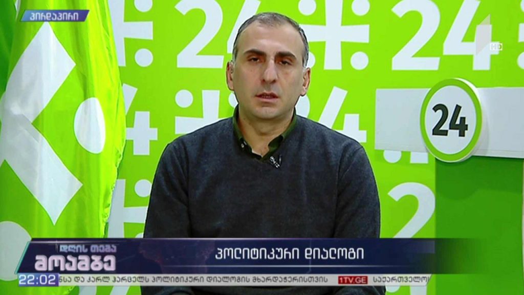 „მოამბე – დღის თემის“ შეკითხვებს ალექსანდრე ელისაშვილმა უპასუხა