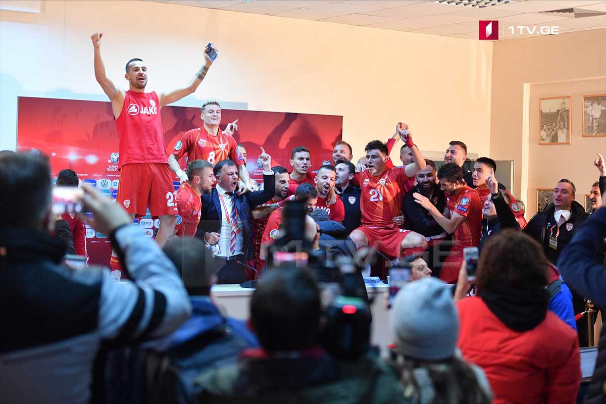 ჩრდილოეთ მაკედონიელებმა მთავრობის და უეფა-ს პრემიები მიიღეს