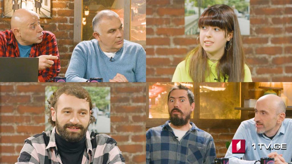 კაცები პირველზე! სტუმრები: მუსიკოსი ზურა ჯავახია და კატო ფიფია – ჭადრაკში მსოფლიო სასკოლო ოლიმპიადის გამარჯვებული