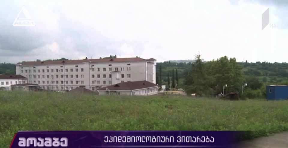 ეპიდემიოლოგიური ვითარება ოკუპირებულ აფხაზეთში