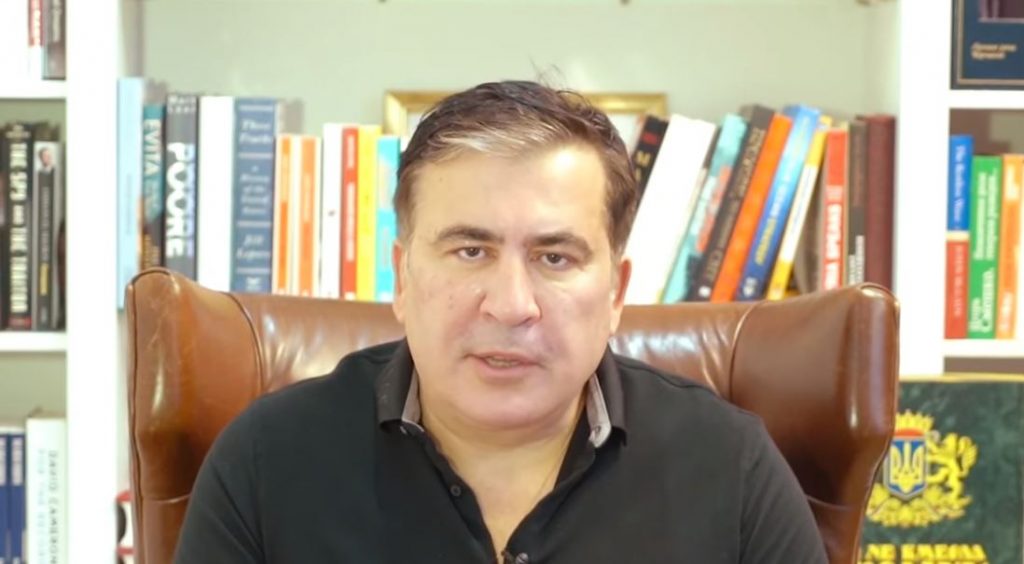 მიხეილ სააკაშვილის განცხადება და გამოხმაურება