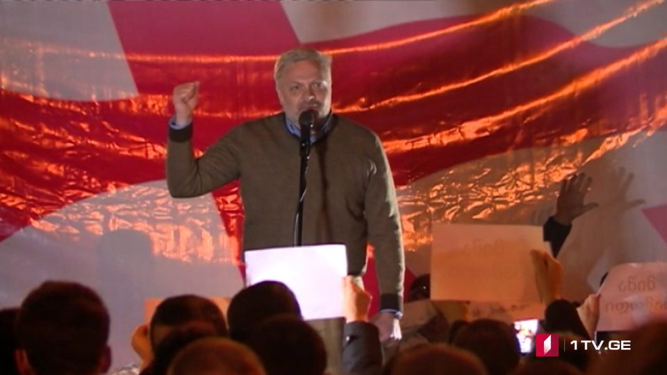გიორგი ბარამიძის გამოსვლა ბათუმის აქციაზე და შეძახილი - მიშა, ჩამოდი, ჩამოდი [ვიდეო]