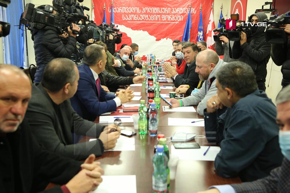 საერთაშორისო პარტნიორების მოწოდებებს ოპოზიცია უარით პასუხობს