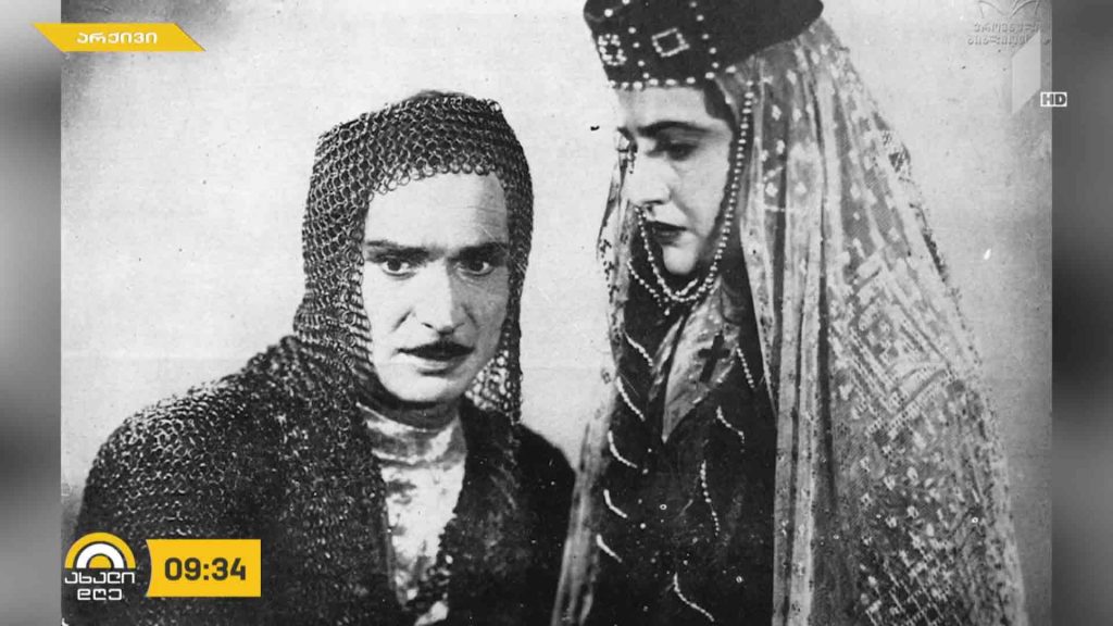 გიორგი შავგულიძე 110