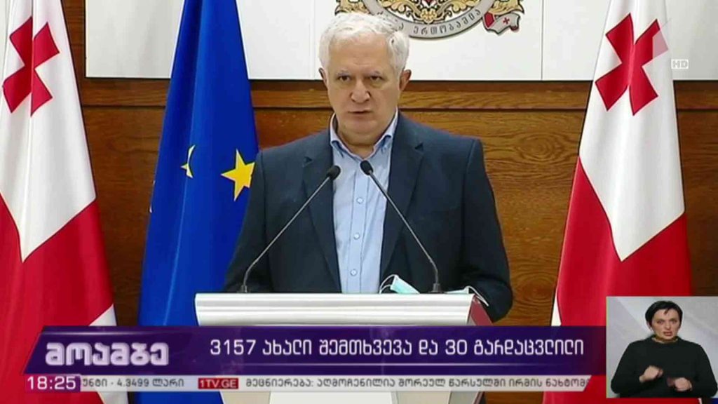 კორონავირუსი – 3157 ახალი შემთხვევა და 30 გარდაცვლილი