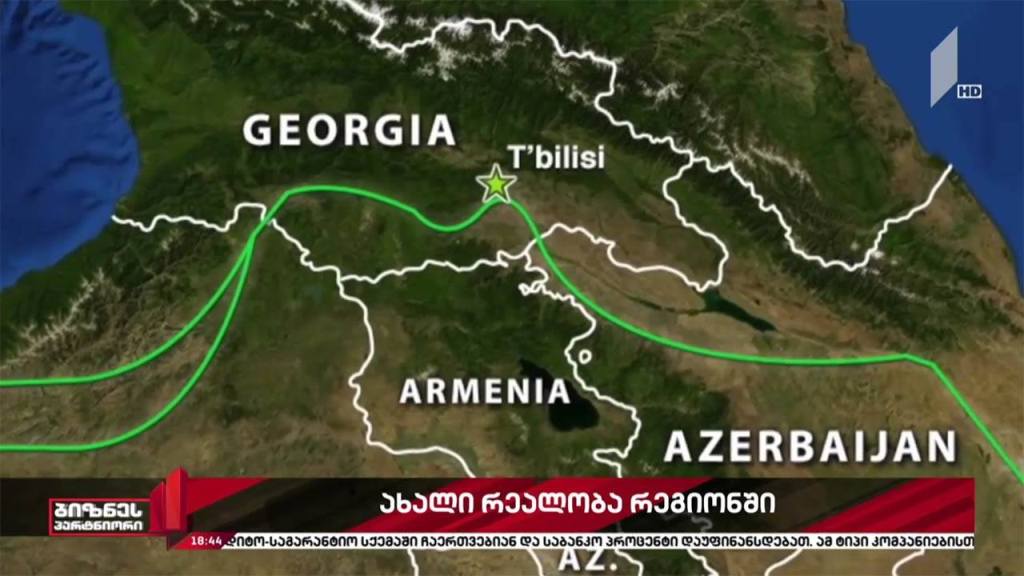 ახალი რეალობა კავკასიის რეგიონში