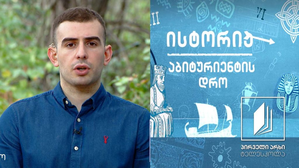 ისტორია, აბიტურიენტის დრო – რევოლუციები რუსეთში – 1917 #ტელესკოლა