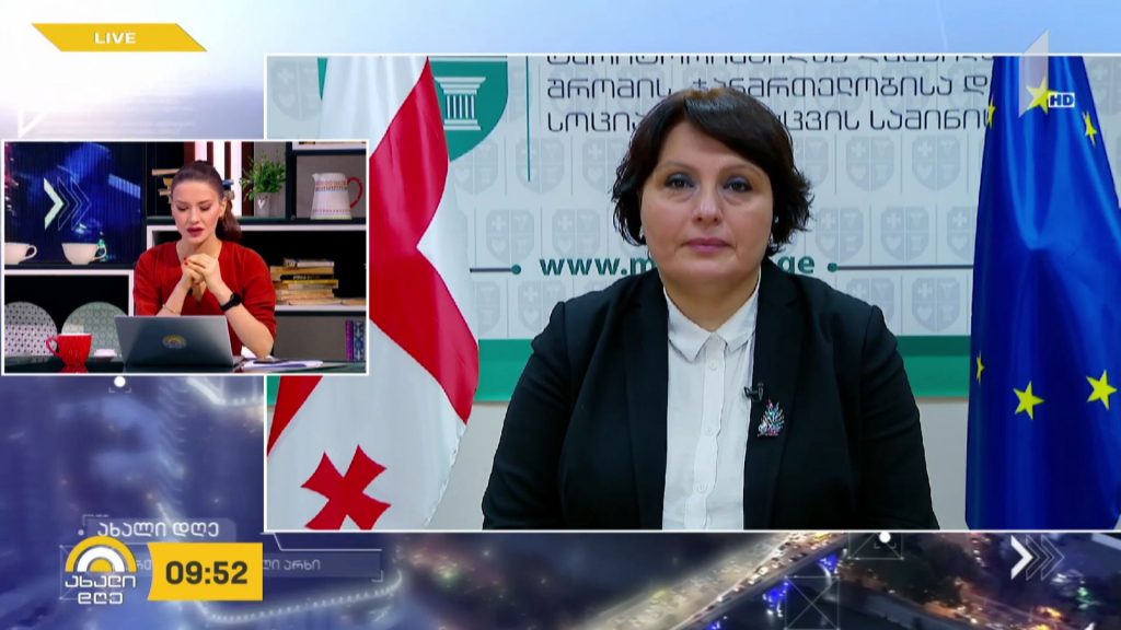 ახალი პორტალი – ambulatoria.moh.gov.ge