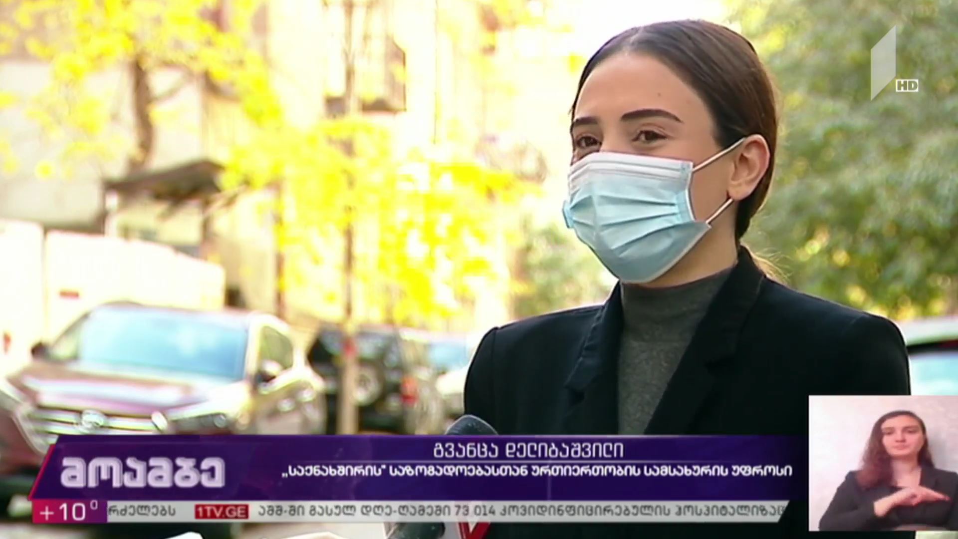 „საქნახშირმა“ საწარმოო პროცესი შეაჩერა