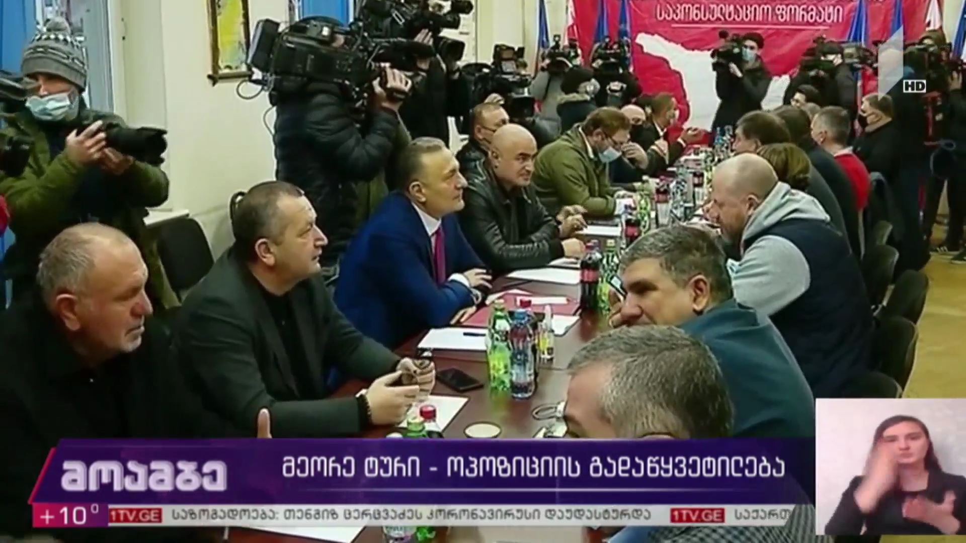 არჩევნების მეორე ტური - ოპოზიციის გადაწყვეტილება