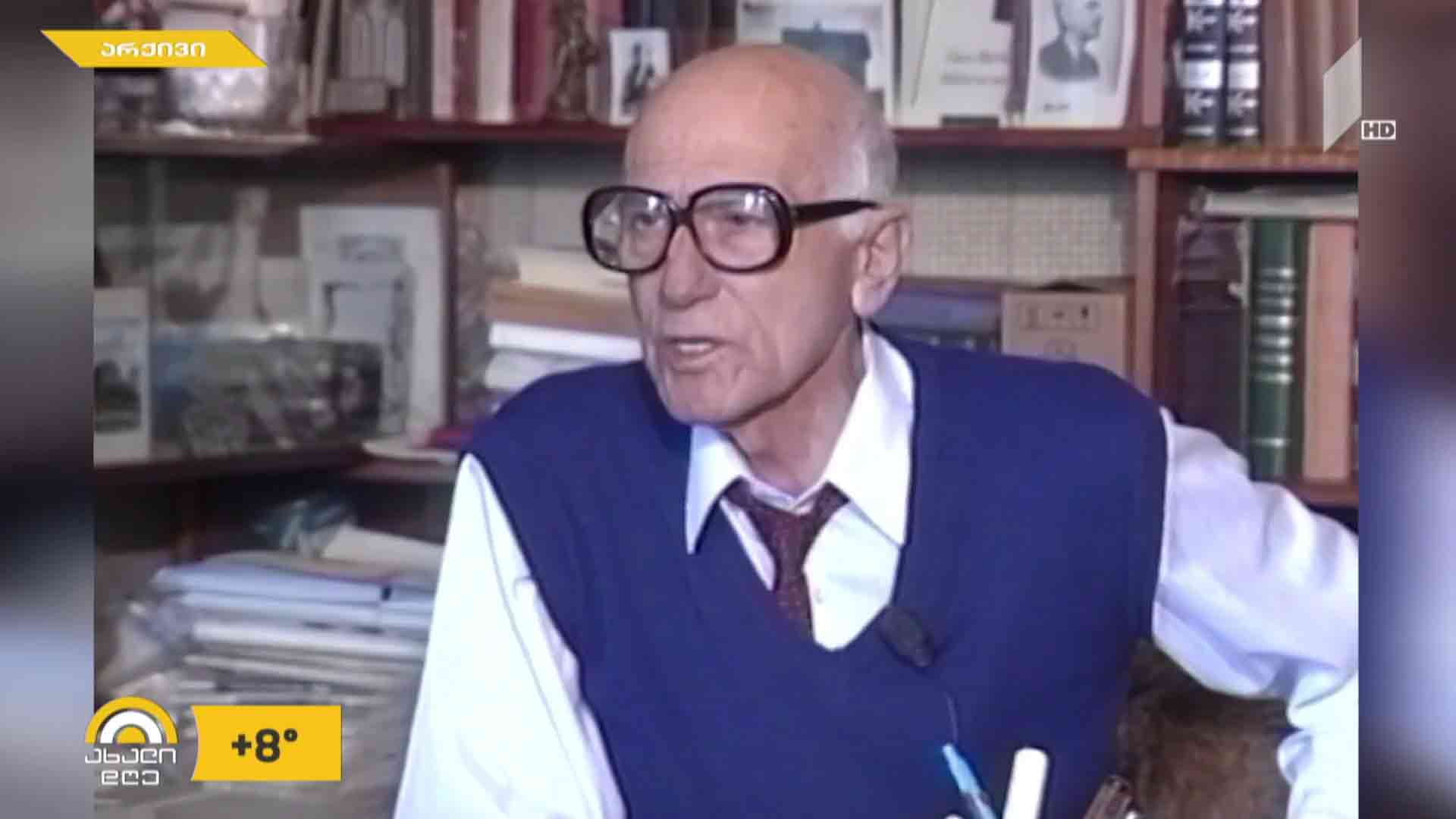 99 წელი ჭაბუა ამირეჯიბის დაბადებიდან