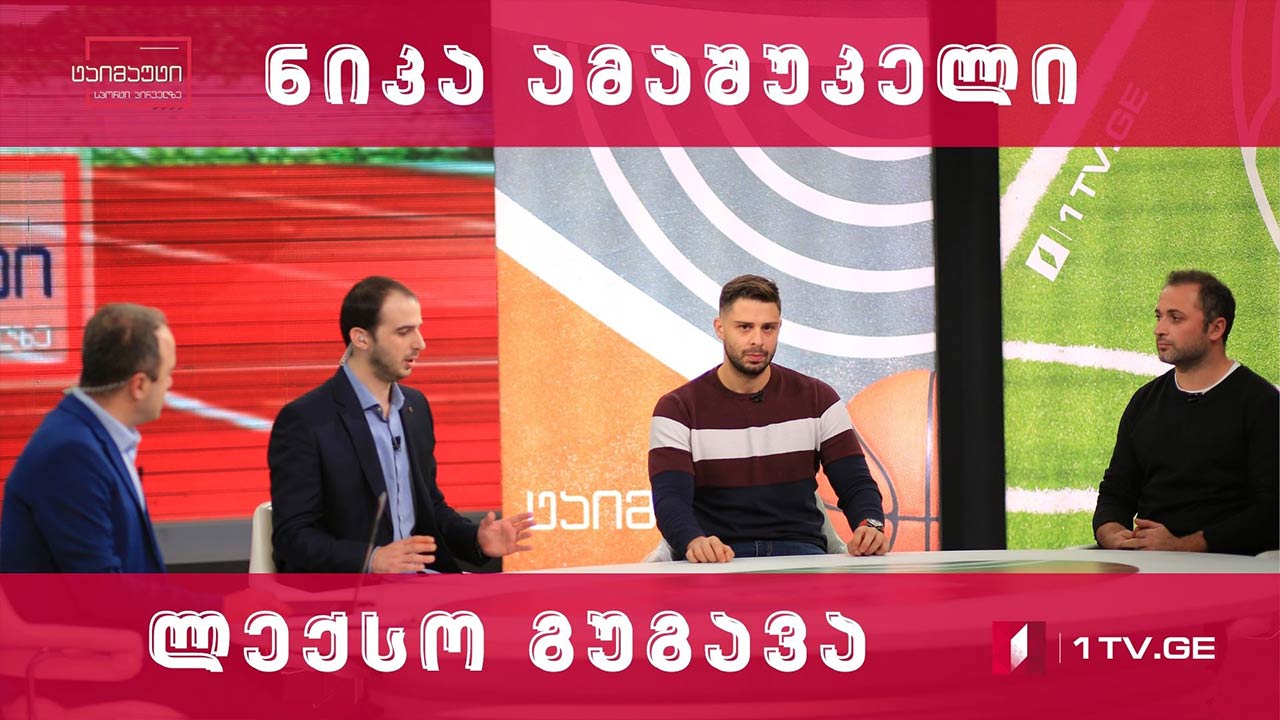 ლექსო გუგავა და ნიკა ამაშუკელი #ინტერვიუ #ტაიმაუტი
