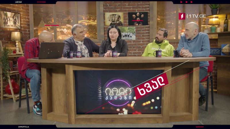 „კაცები“ – 21 ნოემბერს, 21:30