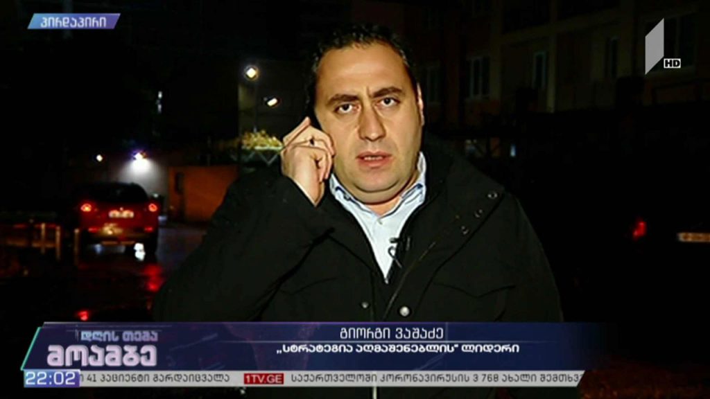 „მოამბე – დღის თემის“ შეკითხვებს გიორგი ვაშაძემ უპასუხა