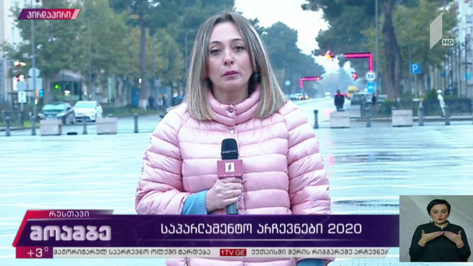 #არჩევნები2020 რუსთავში საარჩევნო უბნები გაიხსნა