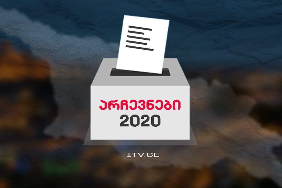 В Грузии проходит второй тур парламентских выборов