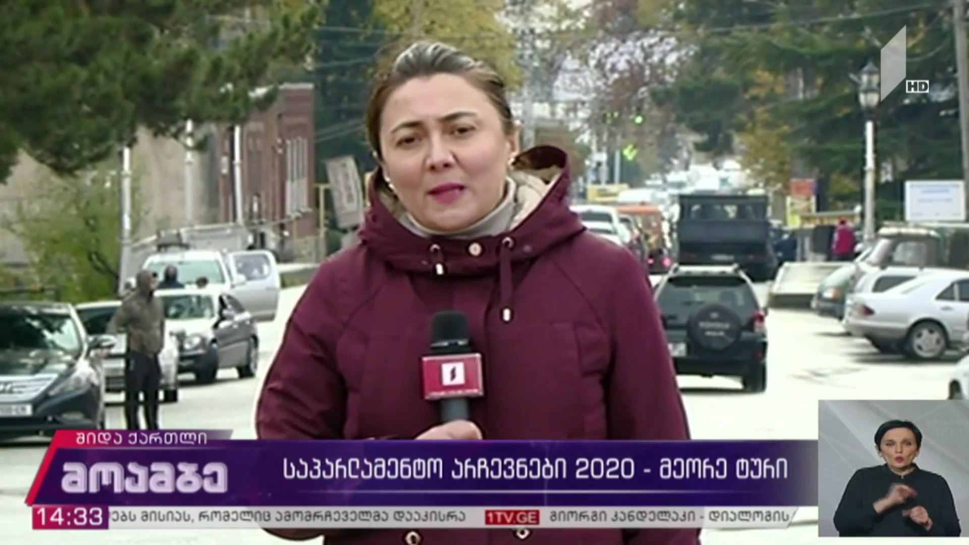 #არჩევნები2020 ხაშურისა და ქარელის მაჟორიტარულ ოლქში არჩევნების მეორე ტური ტარდება