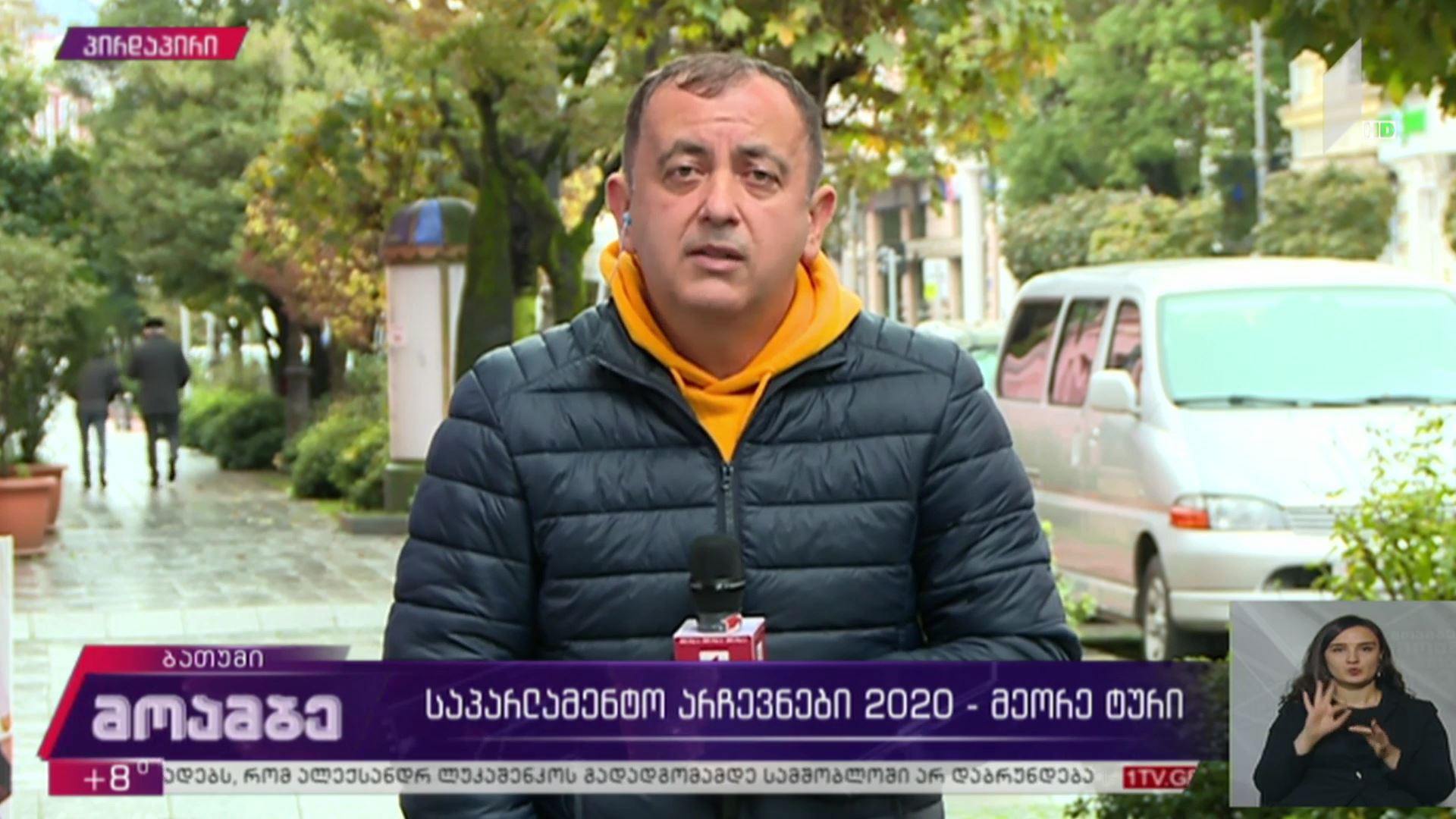 ბათუმში ხმის მიცემის პროცესი მშვიდ ვითარებაში მიმდინარეობს