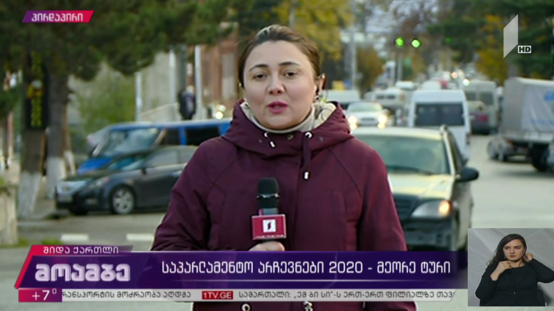 #არჩევნები2020 ხაშურისა და ქარელის მაჟორიტარულ ოლქში საარჩევნო პროცესი გრძელდება