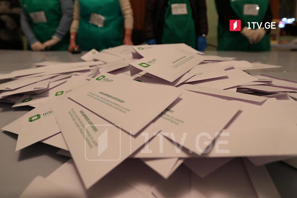არჩევნები 2020  - საარჩევნო პროცესი აჭარის რეგიონში