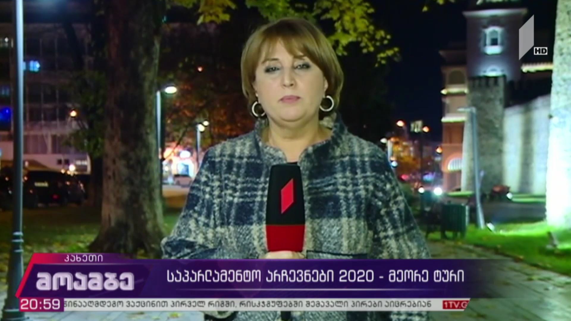 #არჩევნები2020 როგორ ჩაიარა ხმის მიცემის პროცესმა თელავსა და ყვარელში