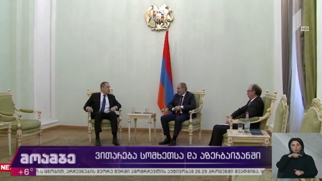 ვითარება სომხეთსა და აზერბაიჯანში