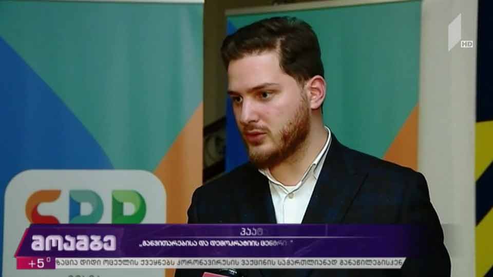 არჩევნები 2020 - სადამკვირვებლო ორგანიზაციების შეფასება
