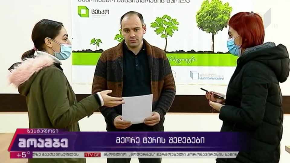 არჩევნების მეორე ტურის წინასწარი შედეგები