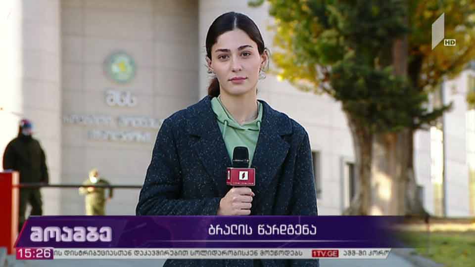 მიკროსაფინანსო ორგანიზაციაზე თავდამსხმელს ბრალს აცნობენ