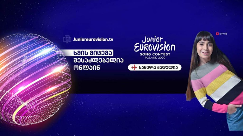 საბავშვო ევროვიზია 2020-ის ოფიციალური გახსნის ცერემონია #LIVE