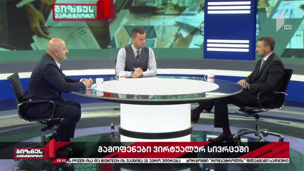 გამოფენები ონლაინსივრცეში