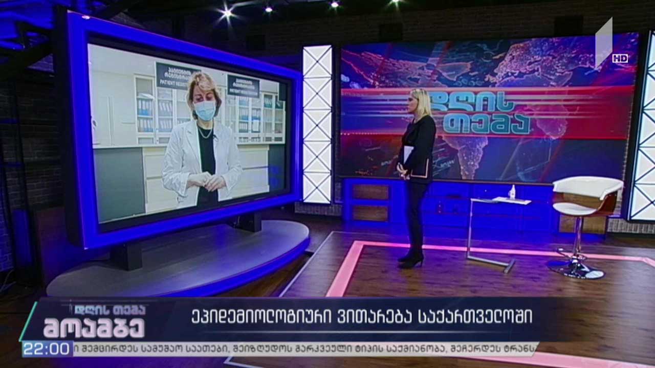 „მოამბე - დღის თემის“ შეკითხვებს ლიკა მუმლაძემ უპასუხა