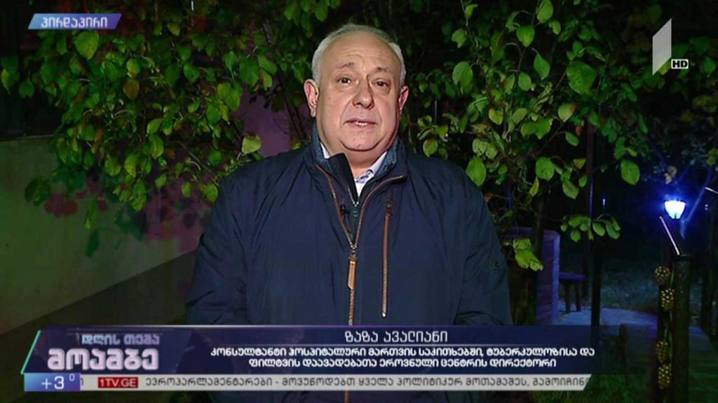 „მოამბე – დღის თემის“ შეკითხვებს ზაზა ავალიანმა უპასუხა