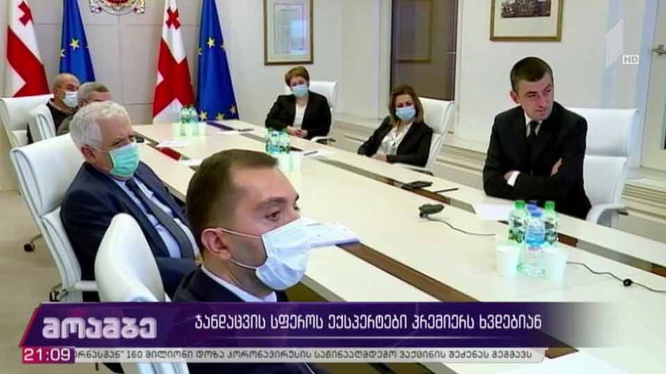 ჯანდაცვის სფეროს ექსპერტები პრემიერს ხვდებიან