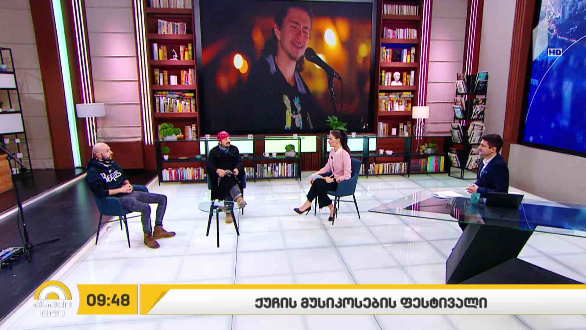 ქუჩის მუსიკოსების ფესტივალი