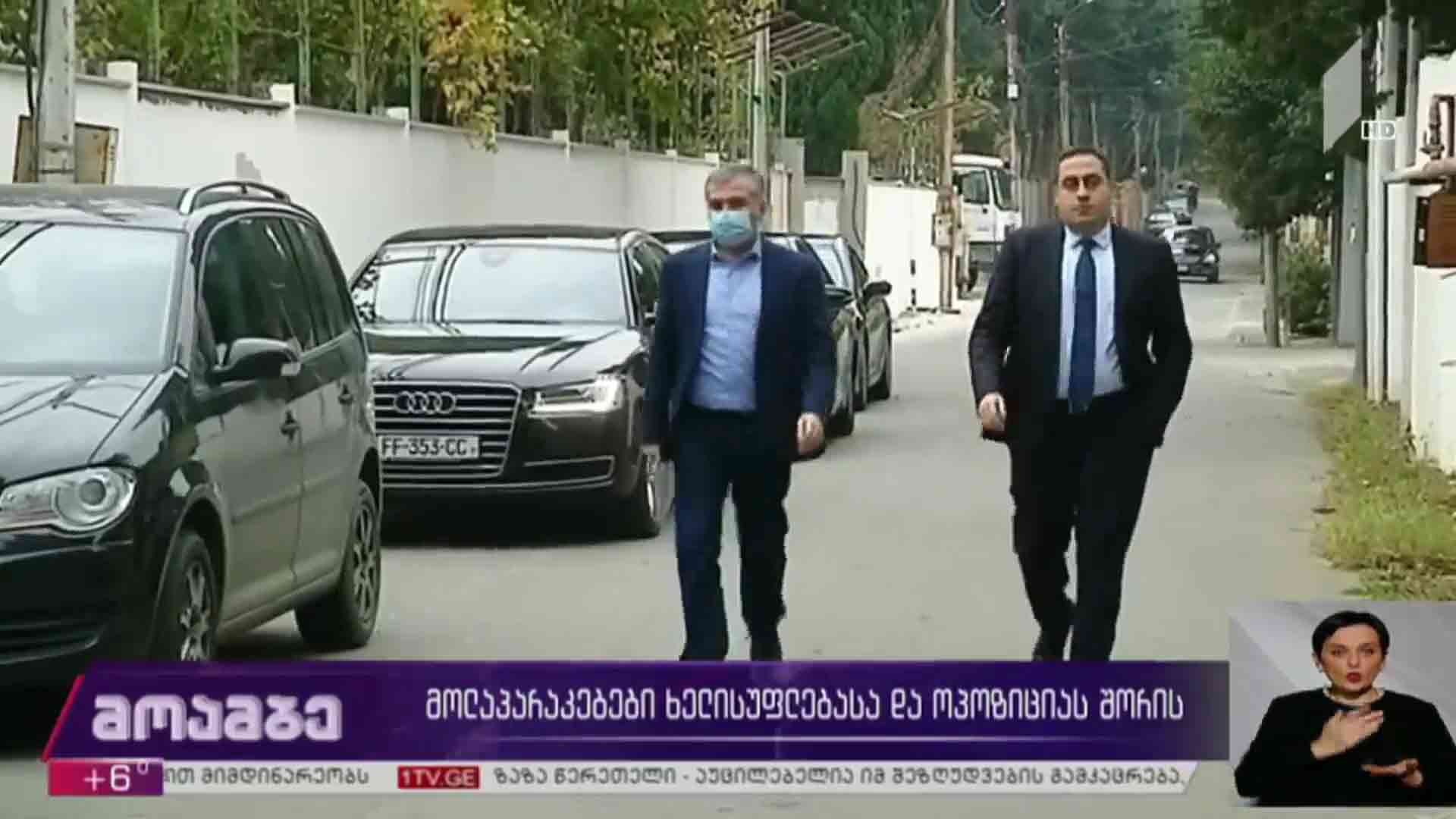 მოლაპარაკებები ხელისუფლებასა და ოპოზიციას შორის