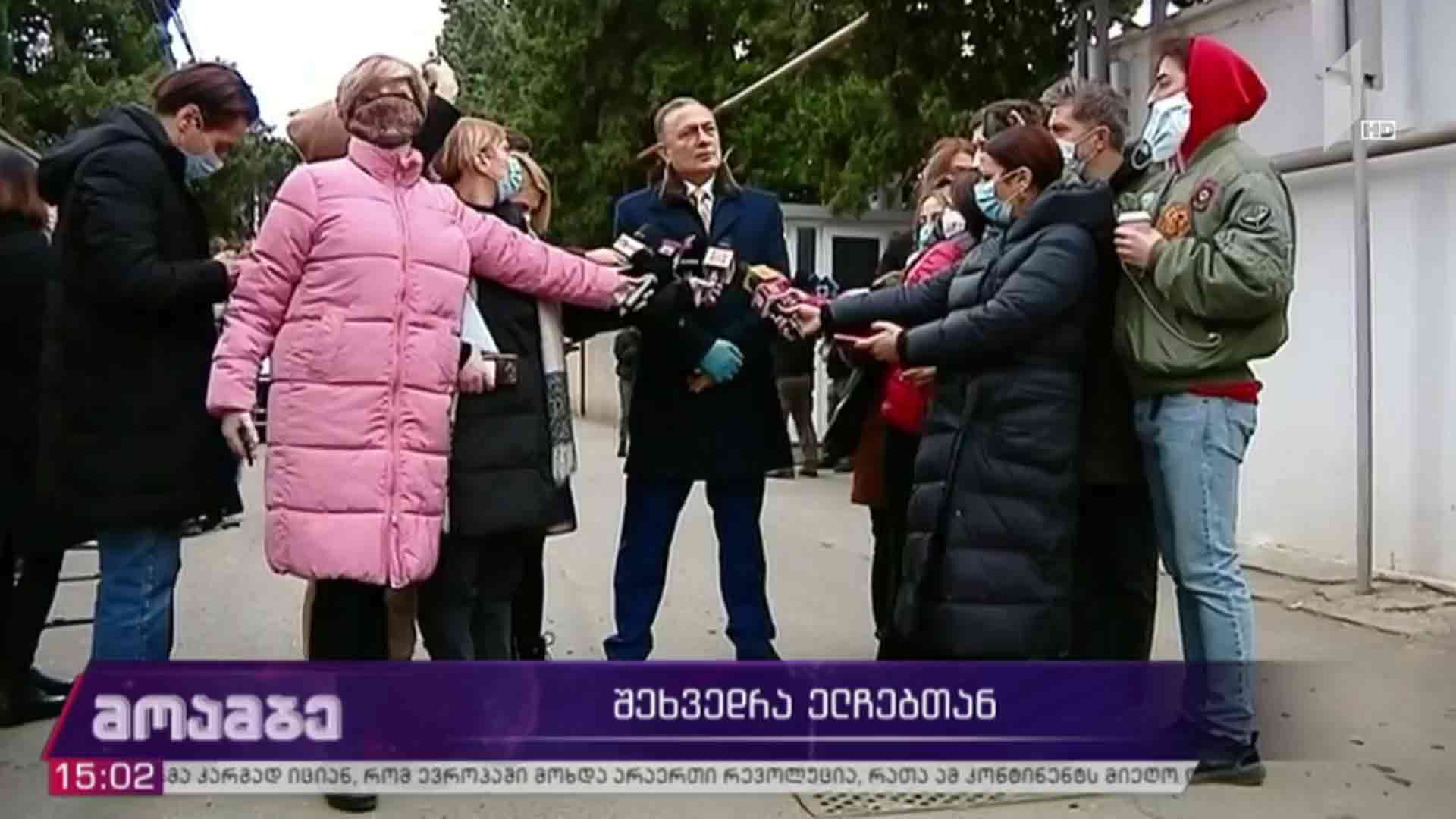 შეხვედრა ელჩებთან