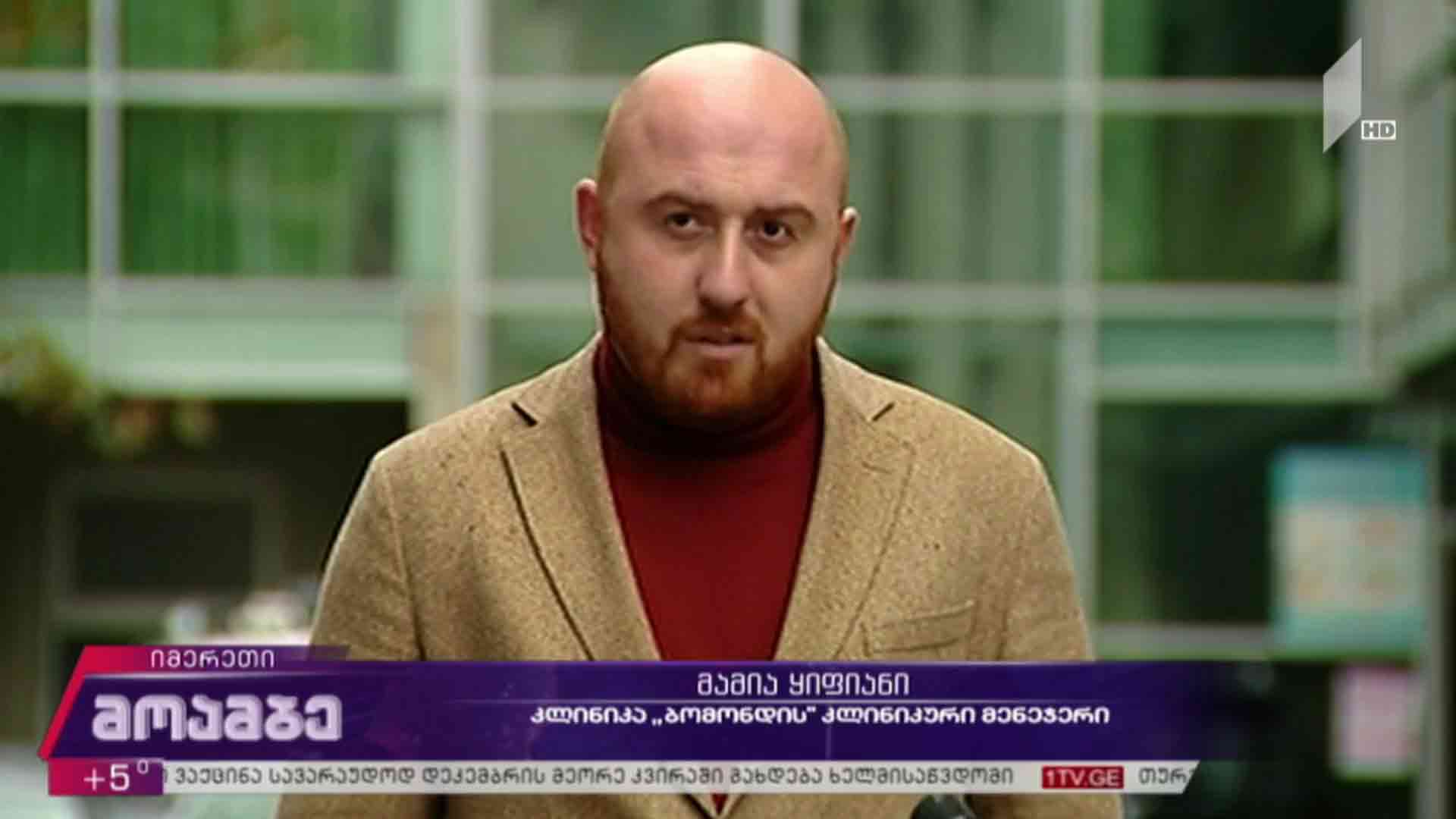 ეპიდემიოლოგიური ვითარება იმერეთში