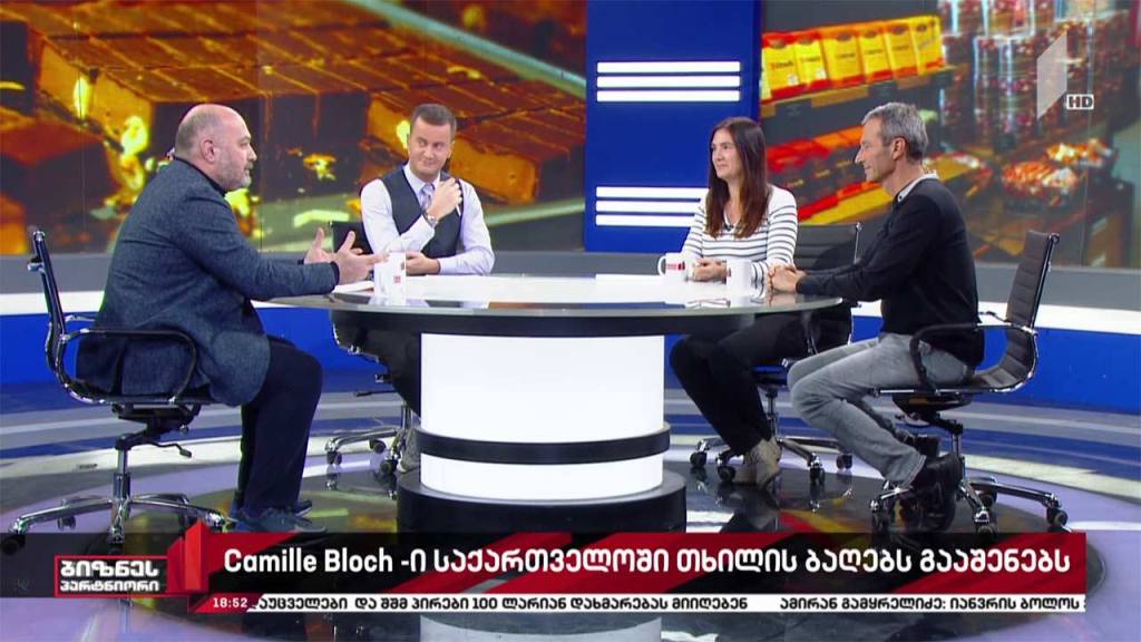 კომპანია Camille Bloch-ი საქართველოში თხილის ბაღებს გააშენებს