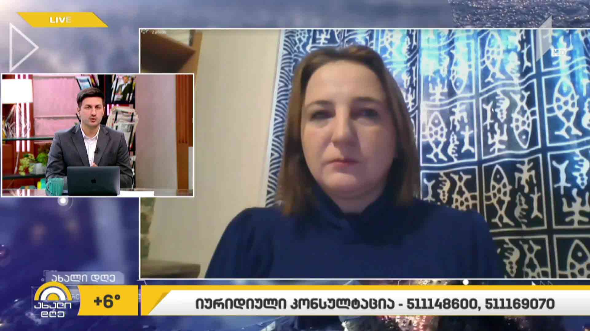 ქალთა მიმართ ძალადობა