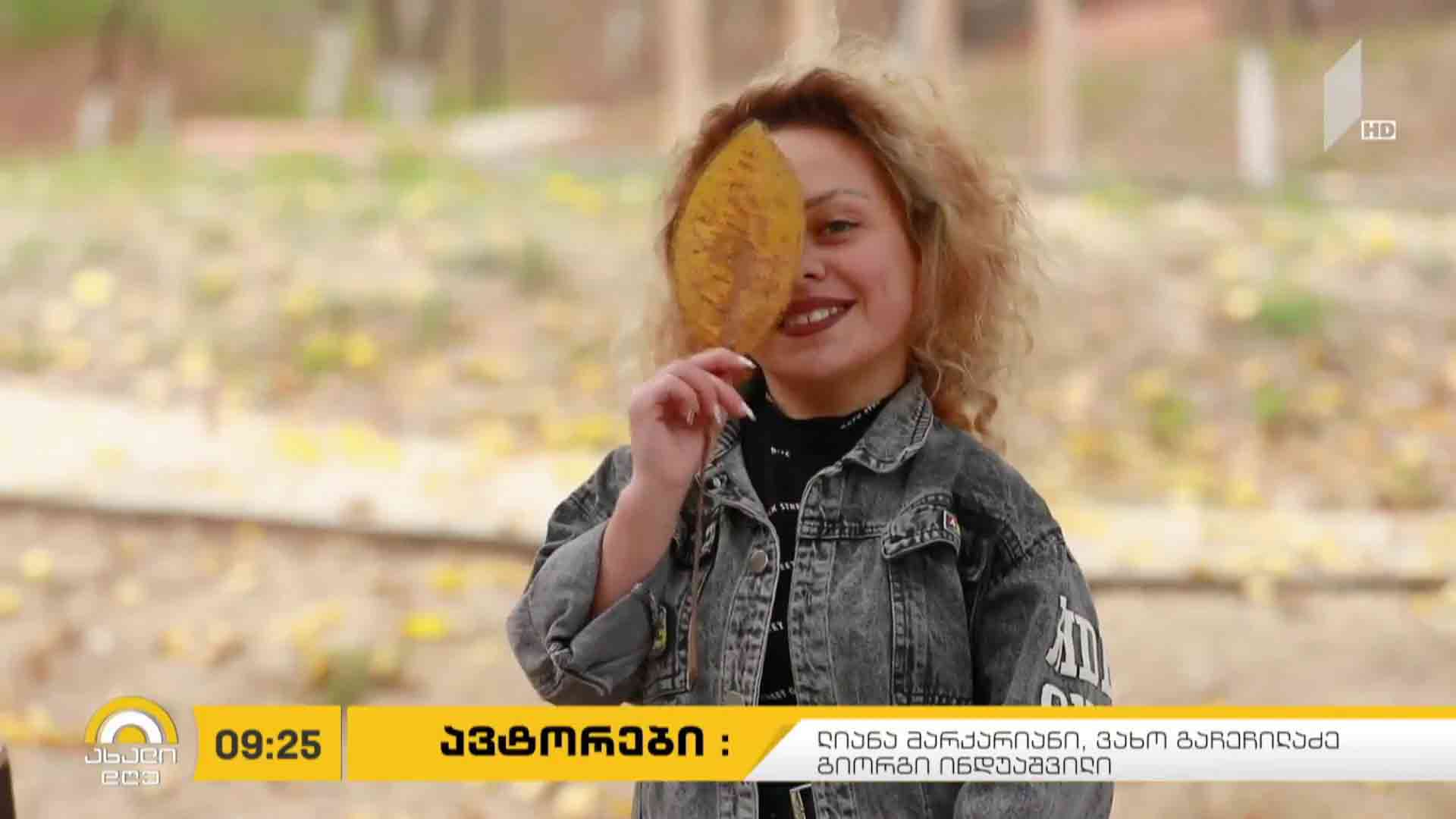 რუსუდან შარვაძის მოულოდნელი პოპულარობა
