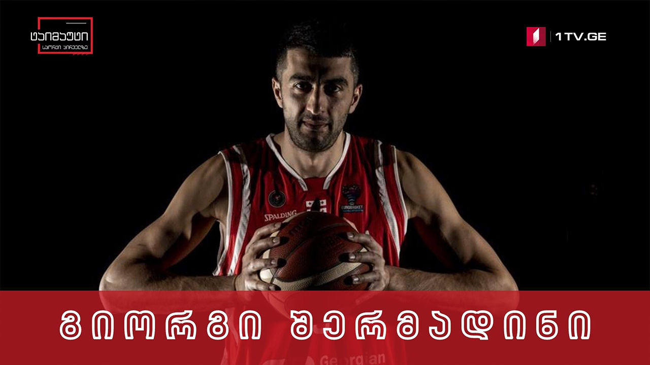 გიორგი შერმადინი #ექსკლუზივი #ინტერვიუ #ტაიმაუტი