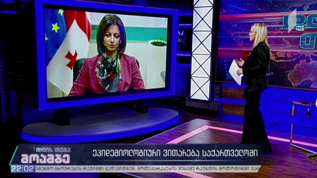 „მოამბე – დღის თემის“ შეკითხვებს ეკატერინე ტიკარაძემ უპასუხა