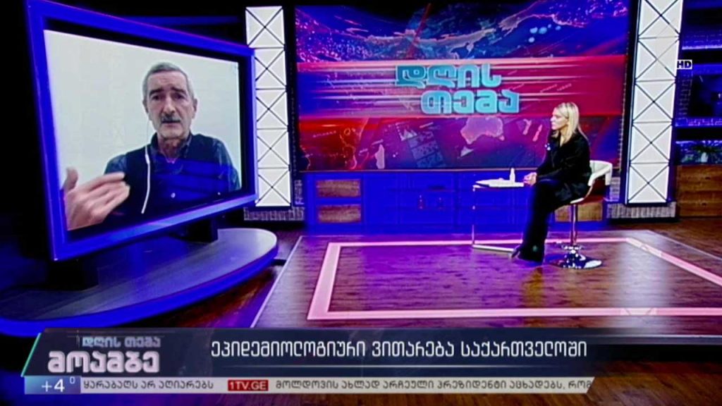 „მოამბე – დღის თემის“ შეკითხვებს პაატა იმნაძემ უპასუხა