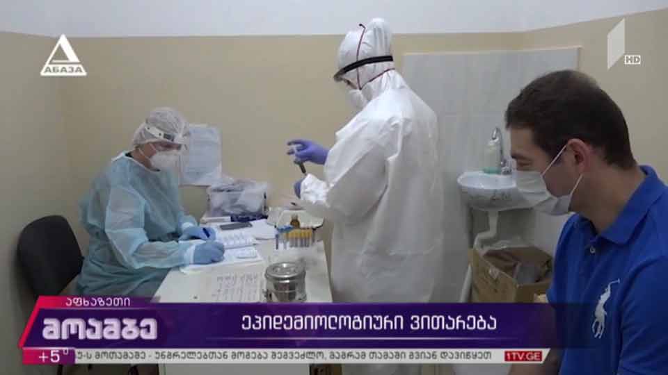 COVID-19 - ვითარება ოკუპირებულ აფხაზეთში