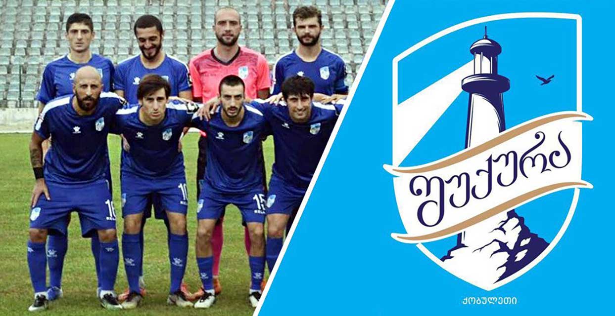 ქობულეთელები მთავარ ლიგაში დაბრუნდნენ - „შუქურა“ ეროვნული ლიგა 2-ის ჩემპიონია
