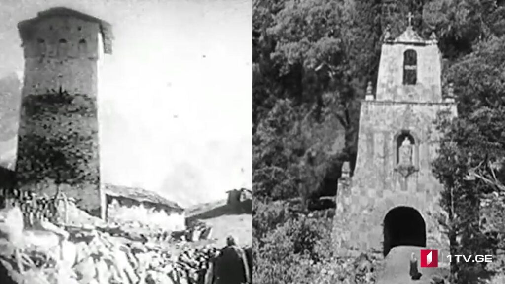 #დოსიე „ლას ჰურდეს. უპურო მიწა“ და „ჯიმ შვანთე. მარილი სვანეთს“